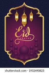 Eid mubarak or Ramadan Kareem greeting card design with Arabic lanterns hanging on maroon background.	
