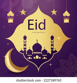Eid mubarak ramadan kareem greeting banner vector