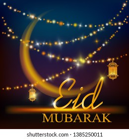 Eid Mubarak. Ramadan Mubarak. Ramadan Kareem. Pattern, ornament - traditional oriental design. Sketch of Ramadan Lantern with Background. Islamic background. Holy Month. 