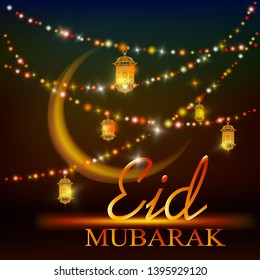 Eid Mubarak. Ramadan Mubarak. Ramadan Kareem. Pattern, ornament - traditional oriental design. Sketch of Ramadan Lantern with Background. Islamic background. Holy Month. 
