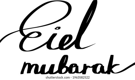 Eid Mubarak Ramadan vector lettering illustration . Vector illustration