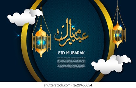 Eid mubarak with realistic lamp green blue and gold background design, greeting card of eid mubarak, eid fitr, eid adha, ramadhan kareem, vector illustrator 