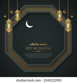 Eid Mubarak realistic night view background with Arabic style arch border and lanterns - Shutterstock ID 2245222903