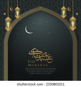 Eid Mubarak realistic night view background with Arabic style arch border and lanterns - Shutterstock ID 2250801011