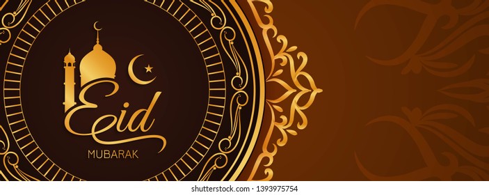 Eid Mubarak religious banner design vector