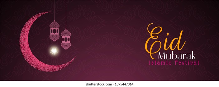 Eid Mubarak religious Islamic banner design vector