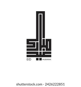 EID MUBARAK - Eid Saeid 2024 ( Happy Eid ) Modern Arabic calligraphy - Vector, Islamic Calligraphy, Eid Mubarak in Arabic Calligraphy 