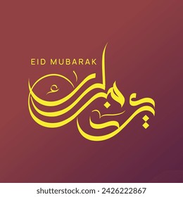 EID MUBARAK - Eid Saeid 2024 ( Happy Eid ) Modern Arabic calligraphy - Vector, Islamic Calligraphy, Eid Mubarak in Arabic Calligraphy 