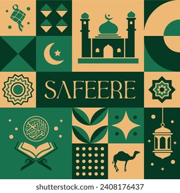 Eid Mubarak Safeere seamless pattern in scandinavian style postcard with Retro clean concept design