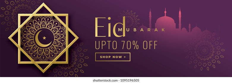 eid mubarak sale banner islamic background