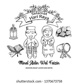 Eid Mubarak or selamat hari raya greeting card with muslim couple