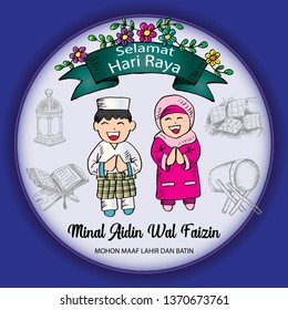 Eid Mubarak or selamat hari raya greeting card with muslim couple