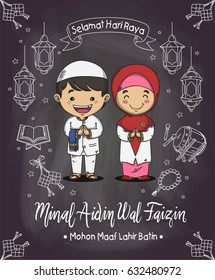 eid mubarak or selamat hari raya greeting card with boy and girl isolated on blackboard vector