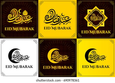 Eid Mubarak. Set of vector arabic calligraphy. Stock illustration for Eid Celebrations greeting cards or posting in website.