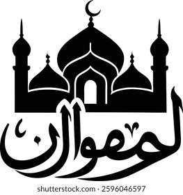 Eid Mubarak Silhouette Art Design with Mosque 