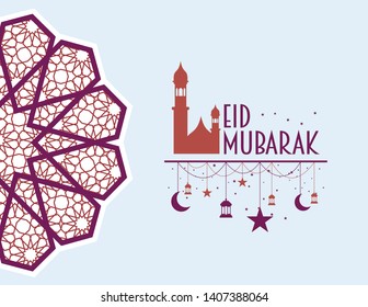 Eid Mubarak Simple Illustration with lanterns and arabic pattern designs in paper art style 
