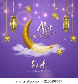 Eid mubarak social media greeting card design template
