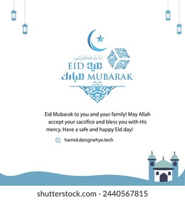  Eid  Mubarak Social media post EPS 