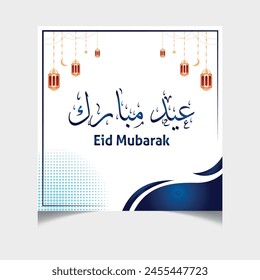 Eid Mubarak. Eid Mubarak, social media post, Arabic text translation: blue color theme. Eid Mubarak. Eid greetings and wishes.
