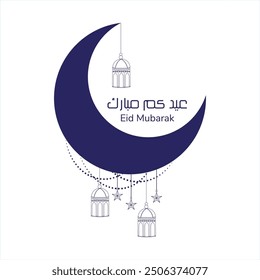 Eid Mubarak, social media post, blue color theme. Eid Mubarak. Eid greetings and wishes.