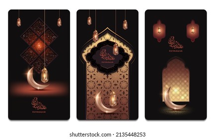 Eid Mubarak social media stories template with calligraphy means blessed muslim holiday, dark orange background, realistic 3d crescent moon, lantern, mosque door and window.