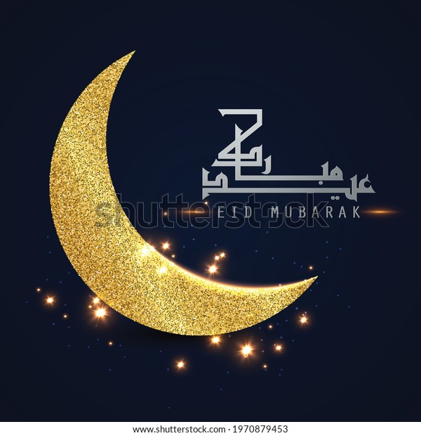 Eid Mubarak Social\
media Template Design