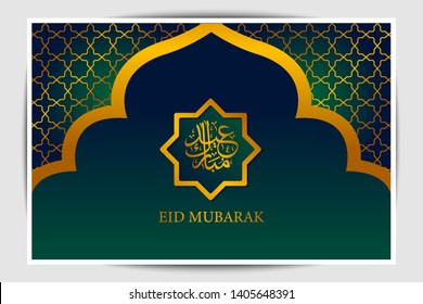 Eid mubarak template background with mosque ornaments and luxurious gold arabic letters