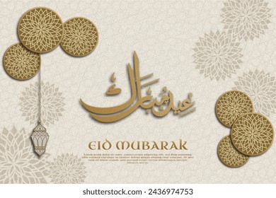 Eid Mubarak template written in elegant Arabic calligraphy with a 3D paper-cut aesthetic showcasing elegant arabic ornament. A sophisticated gold, and use vector illustration.