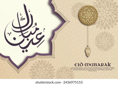 Eid Mubarak template written in elegant Arabic calligraphy with a 3D paper-cut aesthetic showcasing elegant arabic ornament. A sophisticated gold and violet color palette, and use vector illustration.