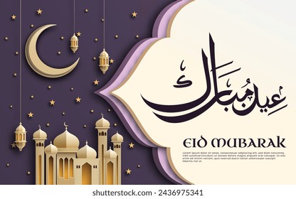 Eid Mubarak template written in elegant Arabic calligraphy with a 3D paper-cut aesthetic showcasing elegant arabic ornament. A sophisticated gold and violet color palette, and use vector illustration.