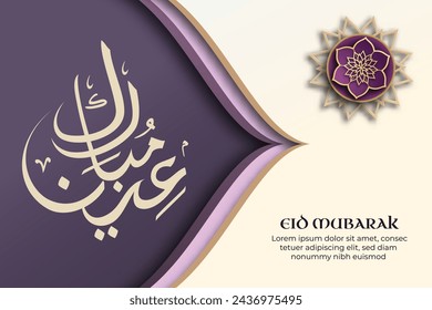 Eid Mubarak template written in elegant Arabic calligraphy with a 3D paper-cut aesthetic showcasing elegant arabic ornament. A sophisticated gold and violet color palette, and use vector illustration.