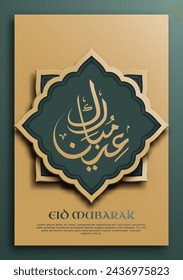 "Eid Mubarak" template written in elegant Arabic calligraphy, adorned paper-cut style Arabic ornaments in gold hues on the green background.