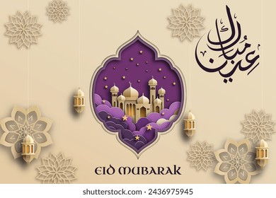 Plantilla de Eid Mubarak escrita en elegante caligrafía árabe con una estética 3D cortada en papel que muestra un elegante adorno árabe. Una sofisticada paleta de colores dorado y violeta, y usar ilustración vectorial.