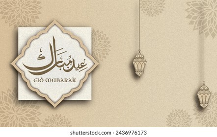 Eid Mubarak template written in elegant Arabic calligraphy with a 3D paper-cut aesthetic showcasing elegant arabic ornament. A sophisticated gold, and use vector illustration.