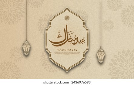 Eid Mubarak template written in elegant Arabic calligraphy with a 3D paper-cut aesthetic showcasing elegant arabic ornament. A sophisticated gold, and use vector illustration.