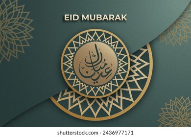 Plantilla "Eid Mubarak" escrita en elegante caligrafía árabe, adornos árabes de estilo corte de papel en tonos dorados sobre el fondo verde.