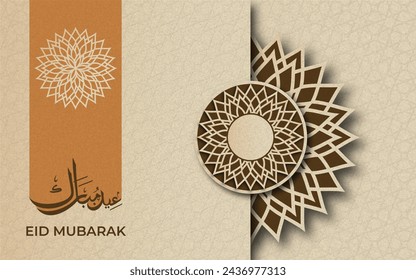 Eid Mubarak template written in elegant Arabic calligraphy with a 3D paper-cut aesthetic showcasing elegant arabic ornament. A sophisticated gold, and use vector illustration.