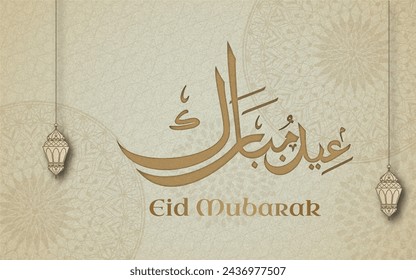 Eid Mubarak template written in elegant Arabic calligraphy with a 3D paper-cut aesthetic showcasing elegant arabic ornament. A sophisticated gold, and use vector illustration.