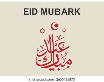 O fundo do texto de Mubarak com lua crescente, estrelas, lanternas e padrões geométricos islâmicos. Perfeito para saudações do Eid, cartões festivos, postagens digitais, banners e projetos temáticos de celebração.