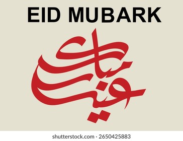 O fundo do texto de Mubarak com lua crescente, estrelas, lanternas e padrões geométricos islâmicos. Perfeito para saudações do Eid, cartões festivos, postagens digitais, banners e projetos temáticos de celebração.