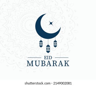 Plantilla de logotipo de texto de Eid Mubarak. Logo de Eid Mubarak. Vector de diseño de texto de Eid Mubarak.
