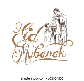 Eid Mubarak text with sketch of lamp and family in vector illustration.