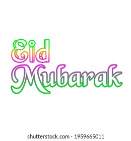 Eid Mubarak text with transparent background