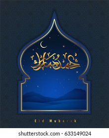 eid mubarak themed or islamic greeting card design