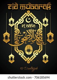 EID MUBARAK THEMED VECTOR. MUBAROK is MUBARAK
