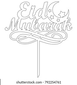 Eid Mubarak topper for laser or milling cutting 