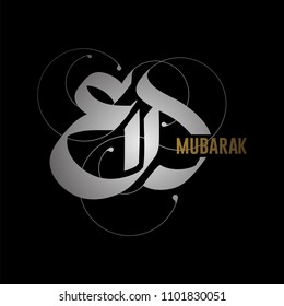Eid Mubarak is a traditional Muslim greeting reserved for use on the festivals of Eid al-Adha and Eid al-Fitr. Eid means "celebration" and refers to the occasion itself, and Mubarak means "blessed"