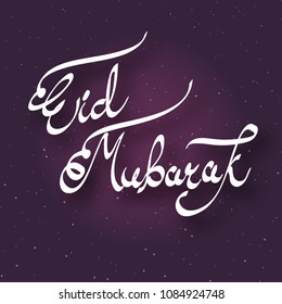 Eid mubarak traditional vector calligraphy design on violet background.
english vector calligraphy of eid mubarak.