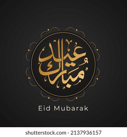 Eid Mubarak Translate: Eid Mubarak Arabic Calligraphic. Gold And Black Background. Vector Illustration.