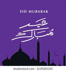 eid Mubarak. Traducir: caligrafía de eid Mubarak arabica. Fondo de color púrpura. ilustración vectorial.